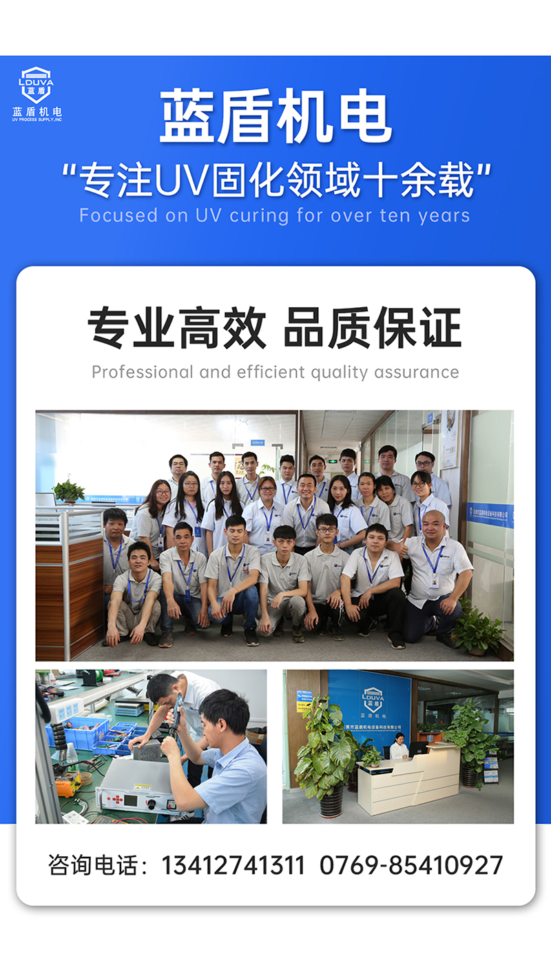 振元轉盤式等離子清洗機詳情圖_11.jpg