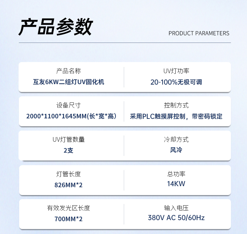 互友6KW兩組燈_03.jpg