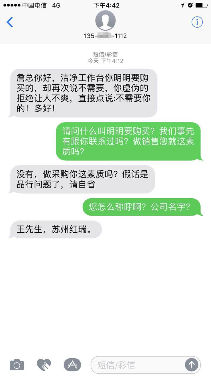 微信圖片_20170914164741_副本.jpg 微信圖片_20170914164741_副本.jpg