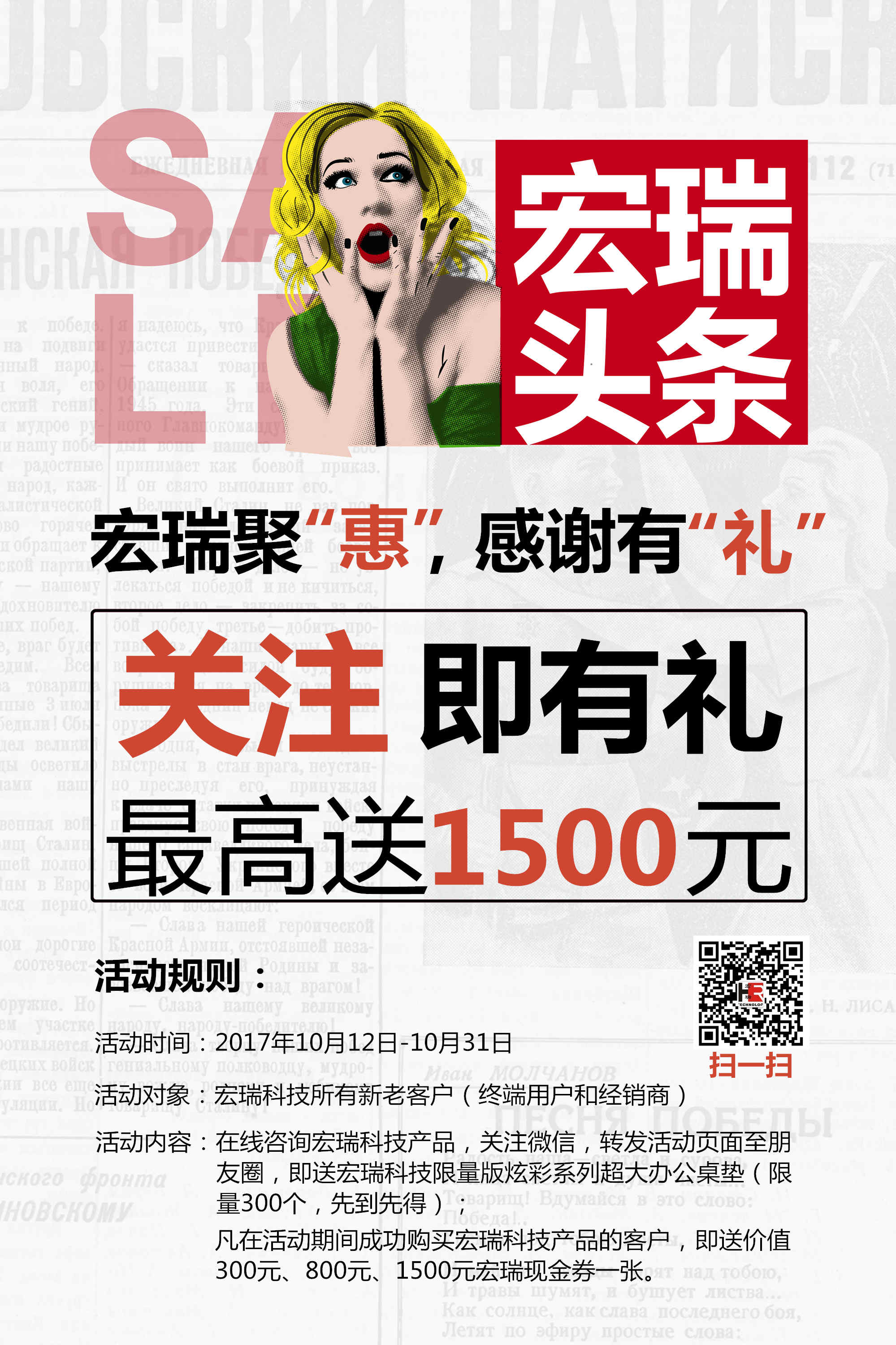 活動海報.jpg 活動海報.jpg