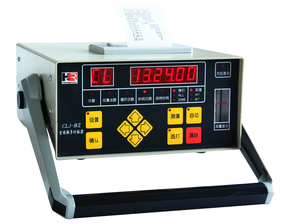 CLJ-BII(J)便攜式塵埃粒子計數(shù)器