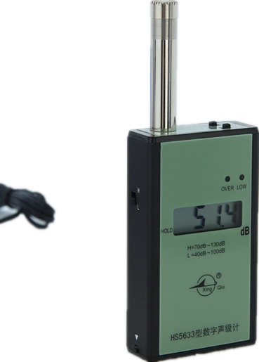 聲級計.png 聲級計.png