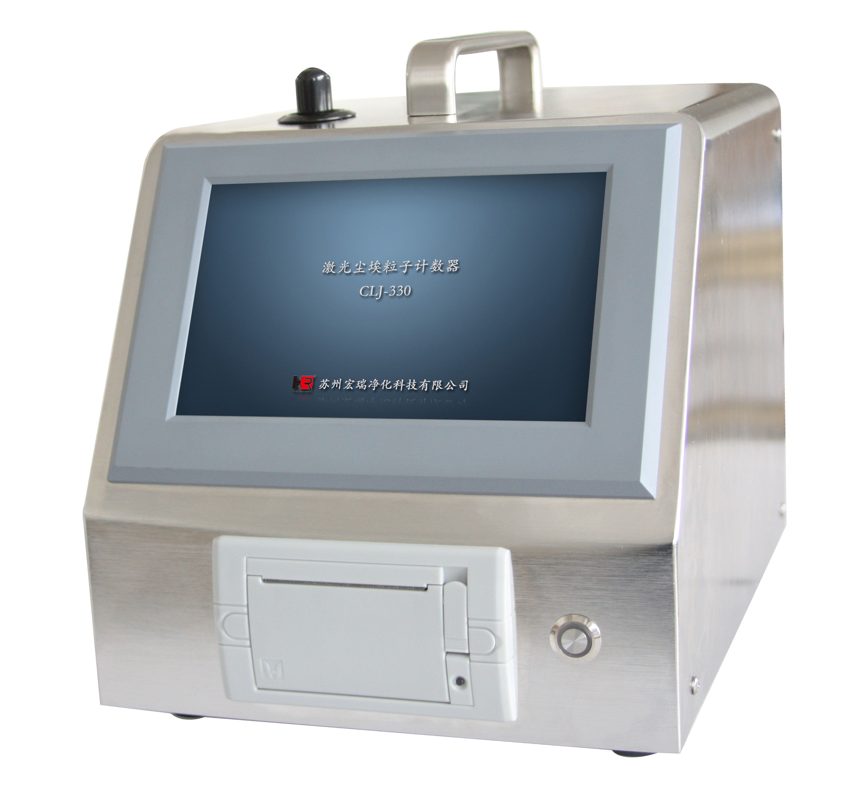 ?塵埃粒子計數器在制藥行業的應用