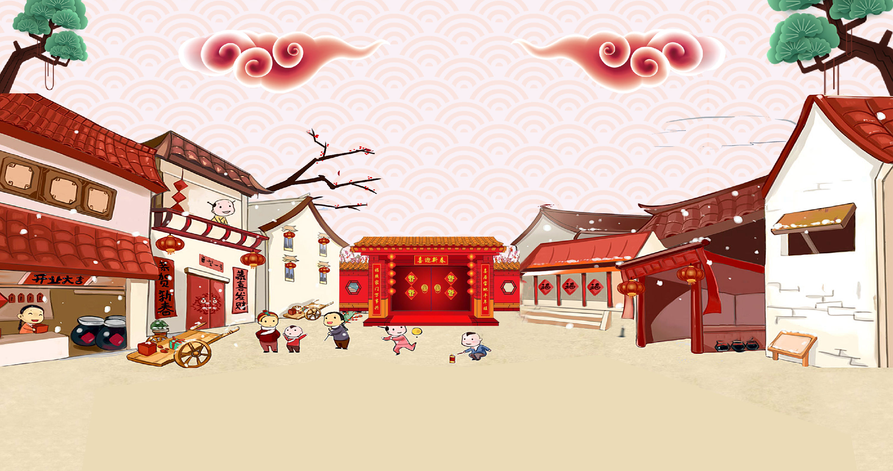 來自【宏瑞科技】的新年祝福，請查收！