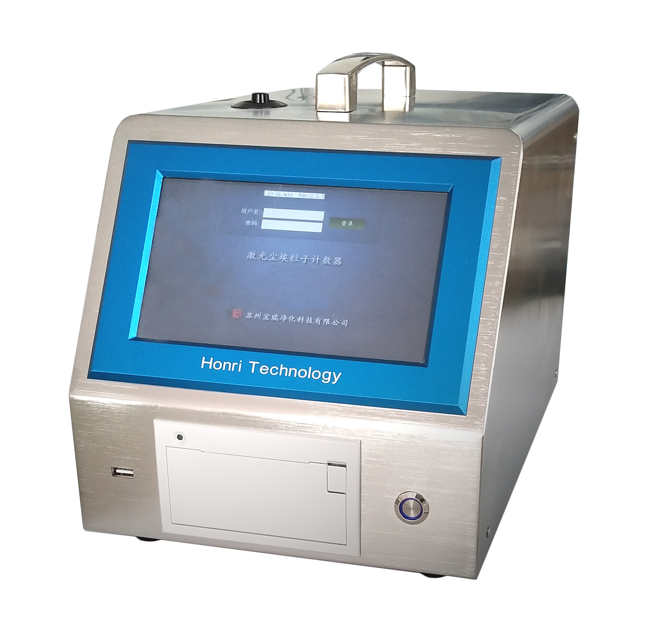 CLJ-B550大流量激光塵埃粒子計數器